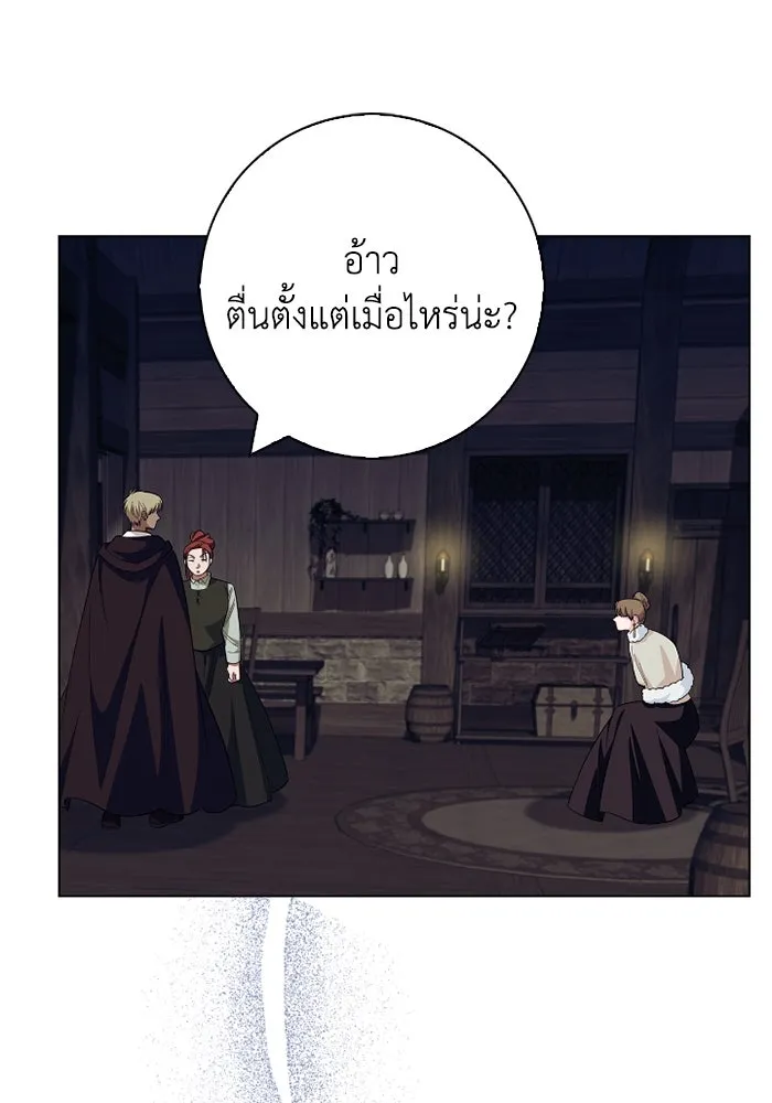 ฉันกลายเป็นแม่พระเอกนิยายจอมเสเพล ตอนที่ 61 รูปที่ 23