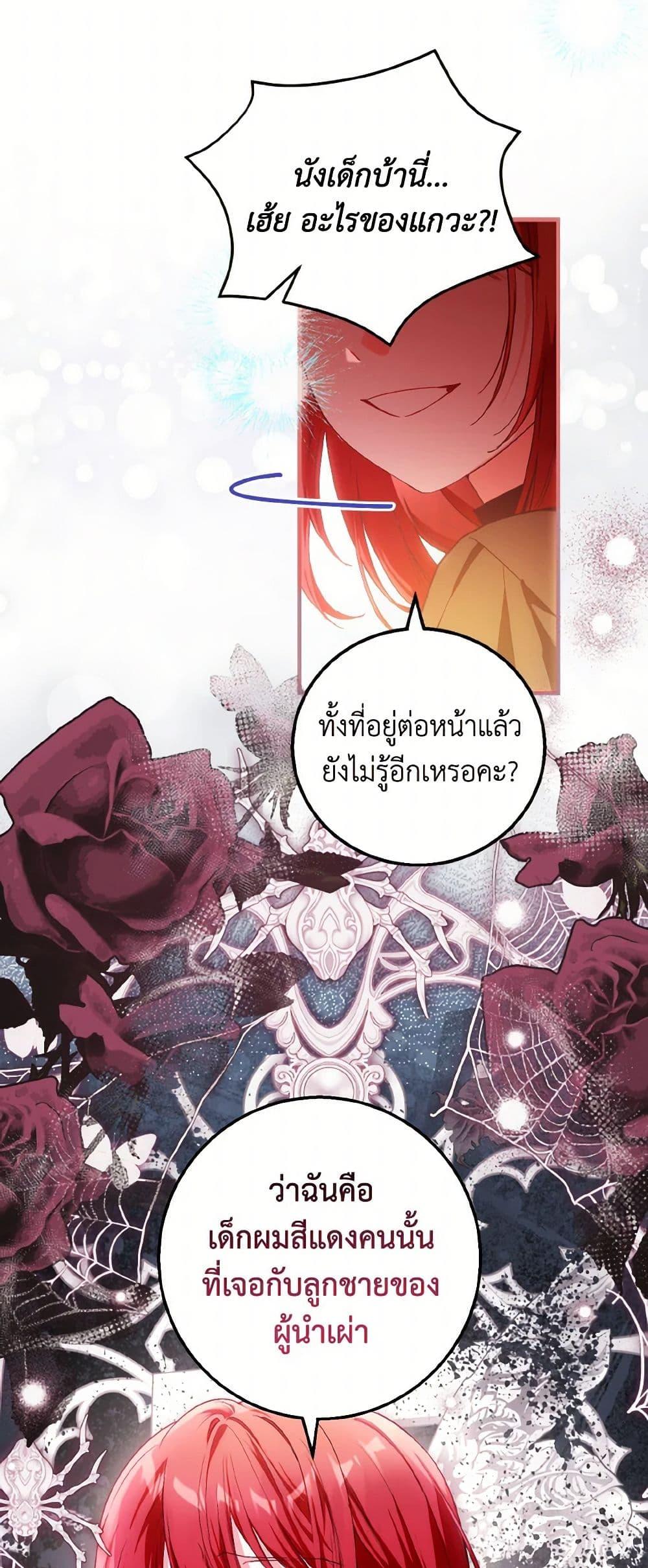 Manga-lc-com อ่านมังงะ อ่านการ์ตูน ออนไลน์ ฟรี The Heroine Wants Me As Her Sister-in-Law ตอนที่ 1 2 3 4 5 6 7 8 9 10 11 12 13 14 ฟรี ไม่มีโฆษณา Manga-lc - อ่าน มังงะ อ่าน การ์ตูน ออนไลน์ อ่านมังงะ ฟรี