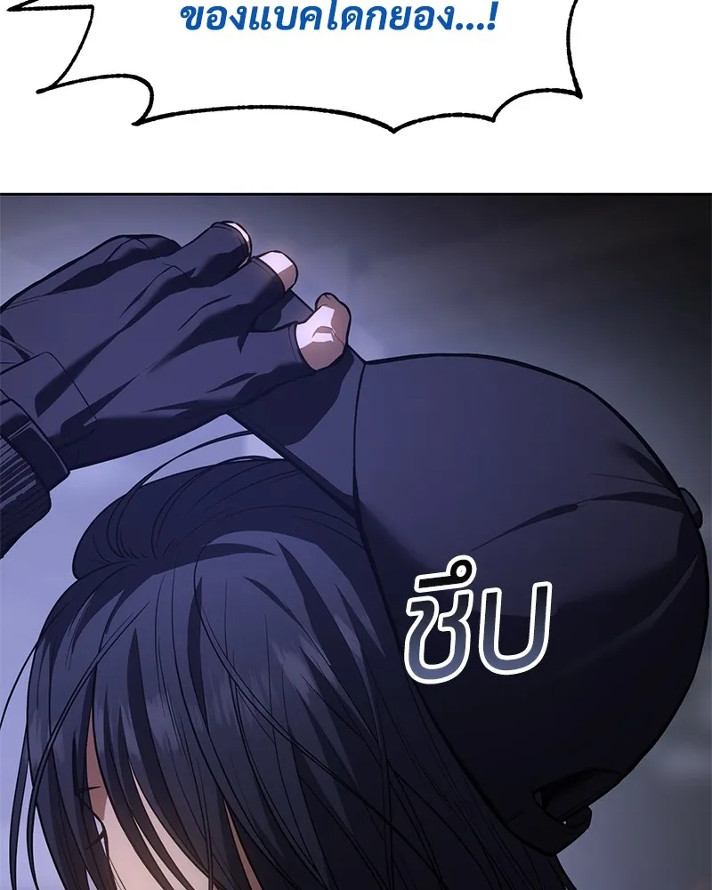 แบคXX ตอนที่ 48 รูปที่ 124