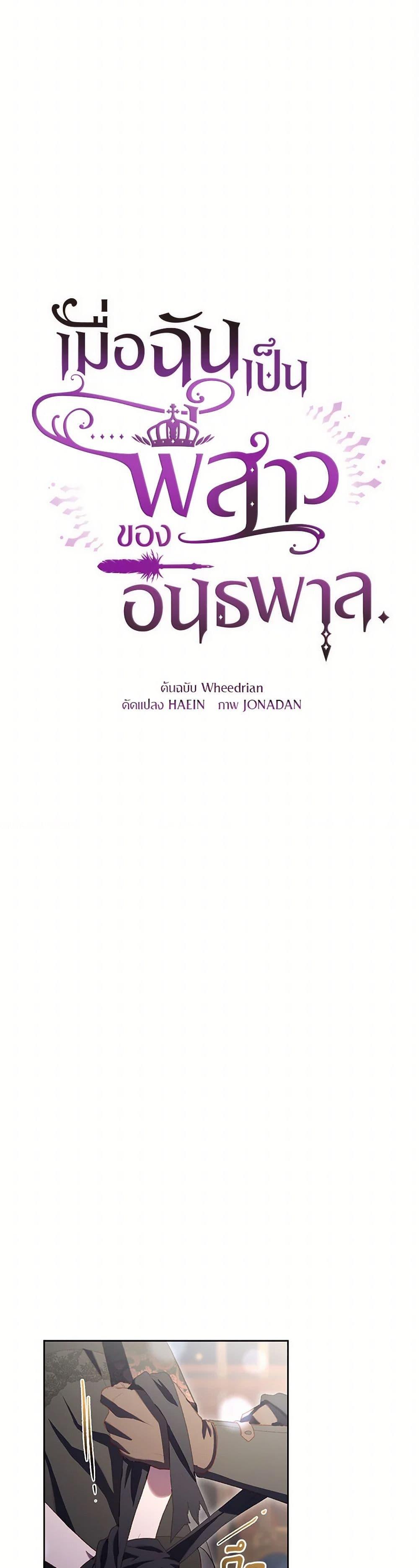 Manga-lc-com อ่านมังงะ อ่านการ์ตูน ออนไลน์ ฟรี Second Life of a Trash Princess ตอนที่ 1 2 3 4 5 6 7 8 9 10 11 12 13 14 ฟรี ไม่มีโฆษณา Manga-lc - อ่าน มังงะ อ่าน การ์ตูน ออนไลน์ อ่านมังงะ ฟรี