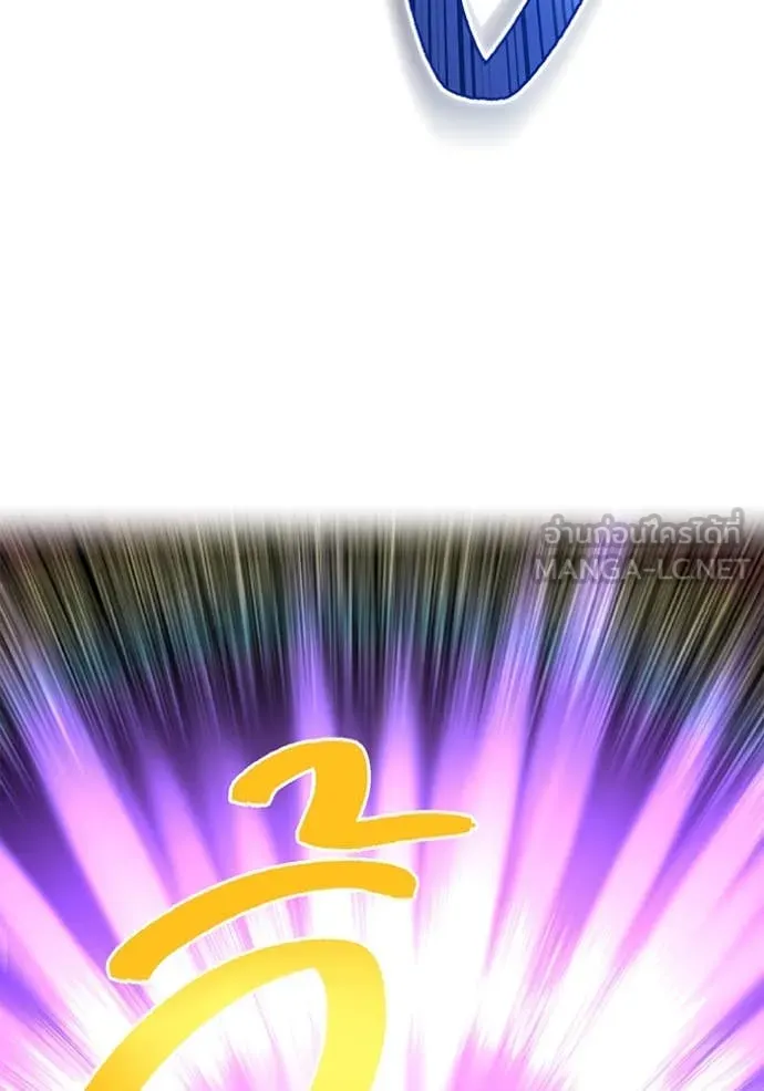 ฮันเตอร์สกิลโกง ตอนที่ 73 รูปที่ 53