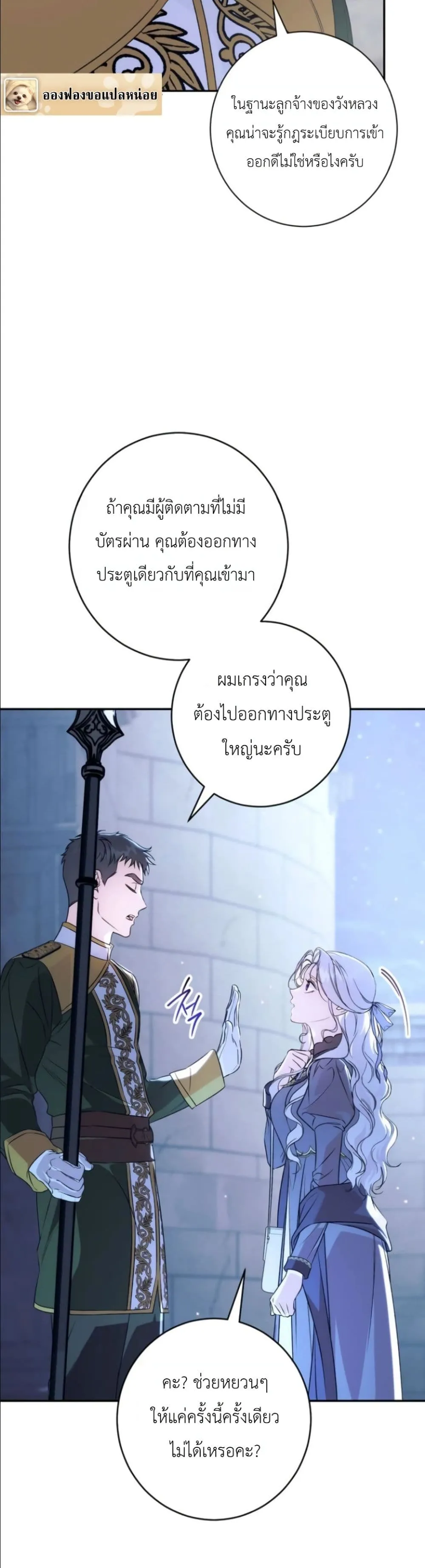 Manga-lc-com อ่านมังงะ อ่านการ์ตูน ออนไลน์ ฟรี Dating the Emperor in Secret, but I Don’t Know About It ตอนที่ 1 2 3 4 5 6 7 8 9 10 11 12 13 14 ฟรี ไม่มีโฆษณา Manga-lc - อ่าน มังงะ อ่าน การ์ตูน ออนไลน์ อ่านมังงะ ฟรี