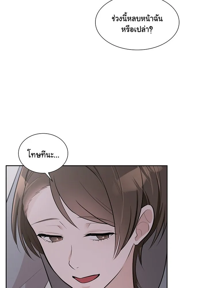 เพลิงแค้นผลาญใจ ตอนที่ 11 รูปที่ 56