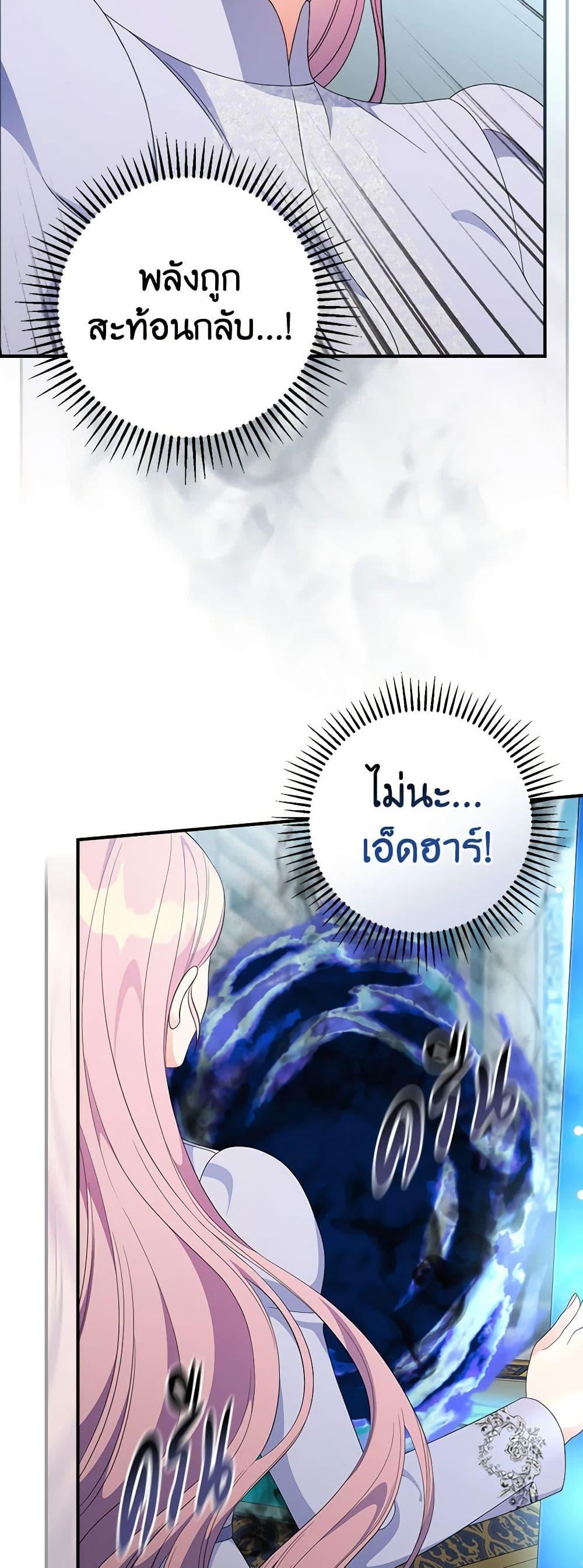 Manga-lc-com อ่านมังงะ อ่านการ์ตูน ออนไลน์ ฟรี Duchess in the Glass House ตอนที่ 1 2 3 4 5 6 7 8 9 10 11 12 13 14 ฟรี ไม่มีโฆษณา Manga-lc - อ่าน มังงะ อ่าน การ์ตูน ออนไลน์ อ่านมังงะ ฟรี