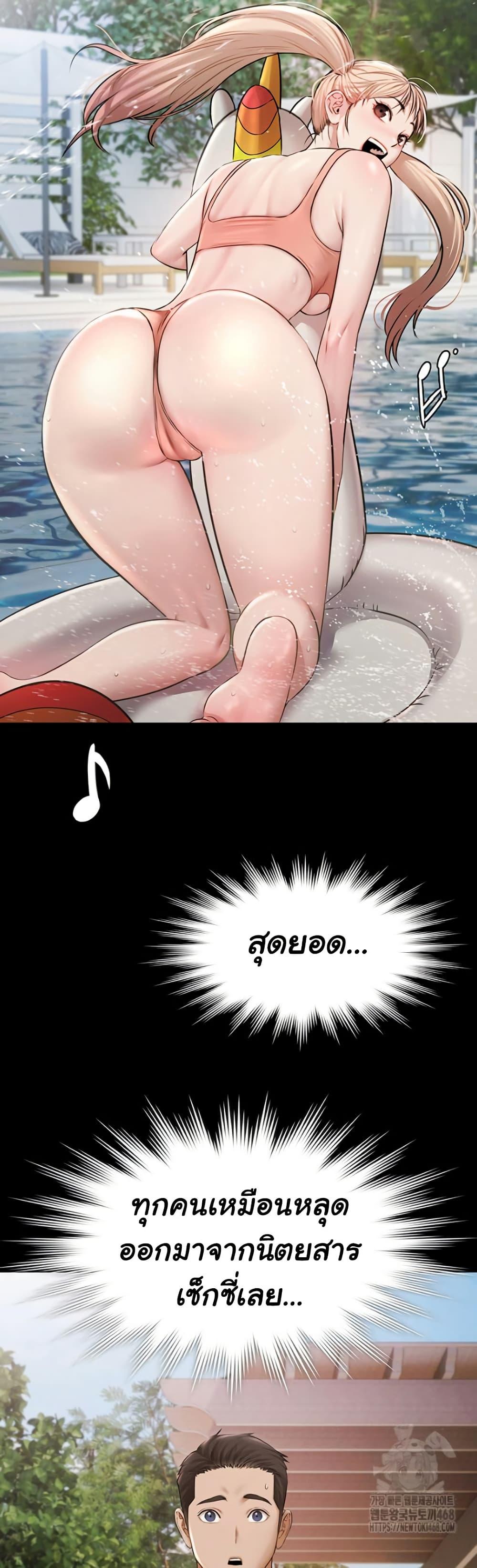 Doujin-Lc- อ่าน โดจิน มังฮวา เกาหลี ญี่ปุ่น จีน แปลไทย Pool Party ตอนที่ 1 2 3 4 5 6 7 8 9 10 11 12 13 14 ฟรี ไม่มีโฆษณา อ่าน โดจิน Manhwa เกาหลี ญี่ปุ่น จีน เรามีครบ คัดมาให้เน้นๆ โดจิน 18+ รับประกันความฟินโดย  Doujin Lc