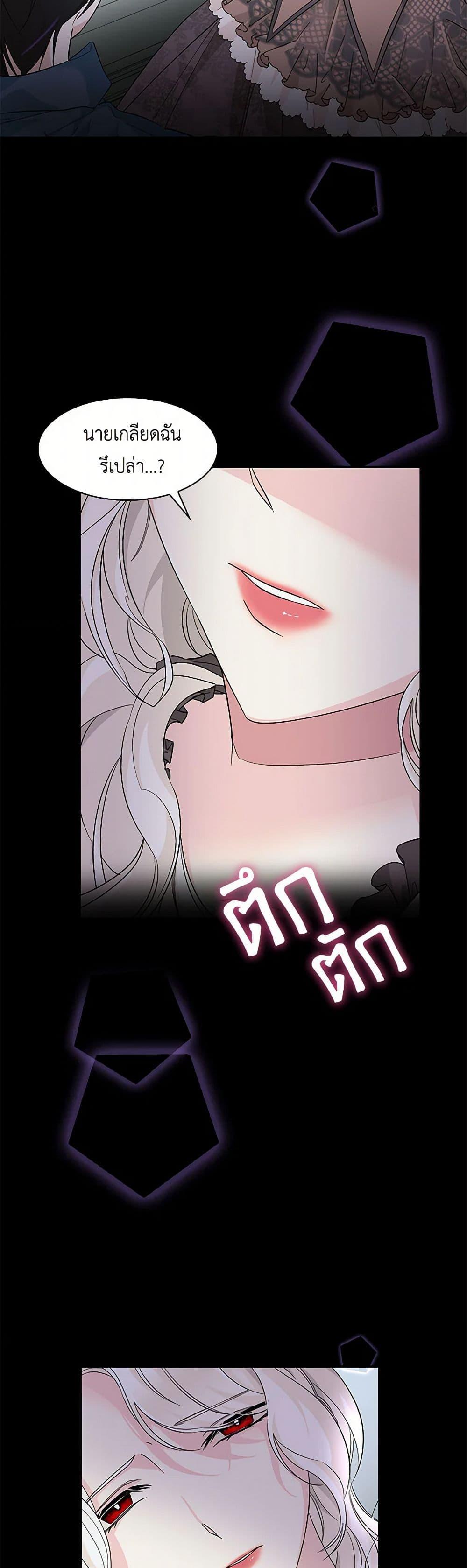 Manga-lc-com อ่านมังงะ อ่านการ์ตูน ออนไลน์ ฟรี Villains Behind the Curtains ตอนที่ 1 2 3 4 5 6 7 8 9 10 11 12 13 14 ฟรี ไม่มีโฆษณา Manga-lc - อ่าน มังงะ อ่าน การ์ตูน ออนไลน์ อ่านมังงะ ฟรี