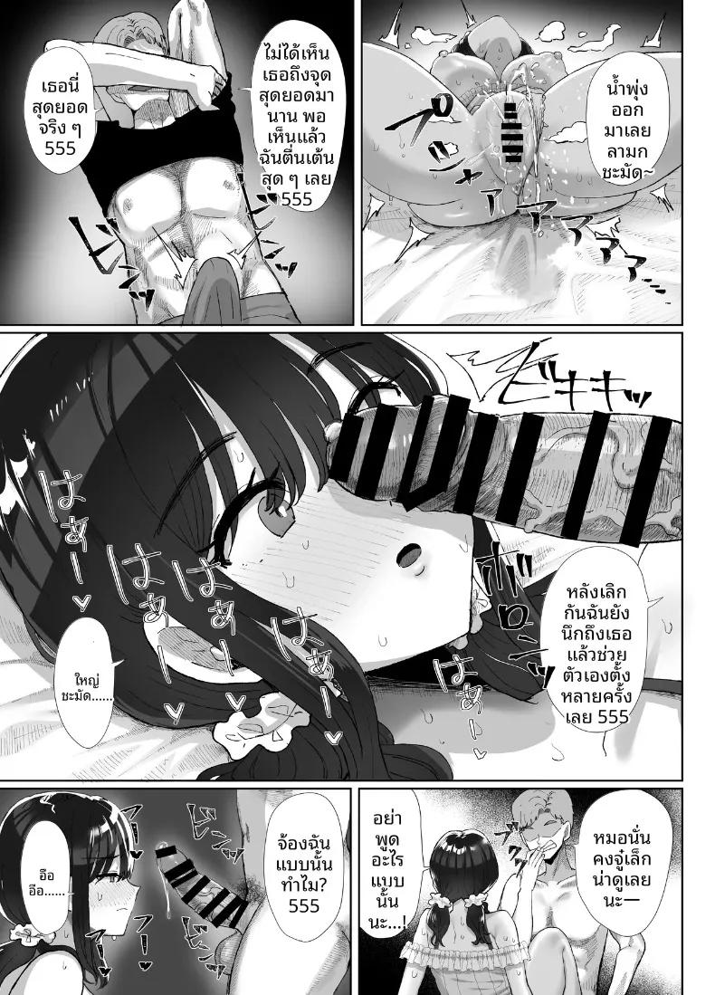 Doujin-Lc- อ่าน โดจิน มังฮวา เกาหลี ญี่ปุ่น จีน แปลไทย เธอยังลืมไม่ได้ (Kuroyagino Meguichi) ตอนที่ 1 2 3 4 5 6 7 8 9 10 11 12 13 14 ฟรี ไม่มีโฆษณา อ่าน โดจิน Manhwa เกาหลี ญี่ปุ่น จีน เรามีครบ คัดมาให้เน้นๆ โดจิน 18+ รับประกันความฟินโดย  Doujin Lc