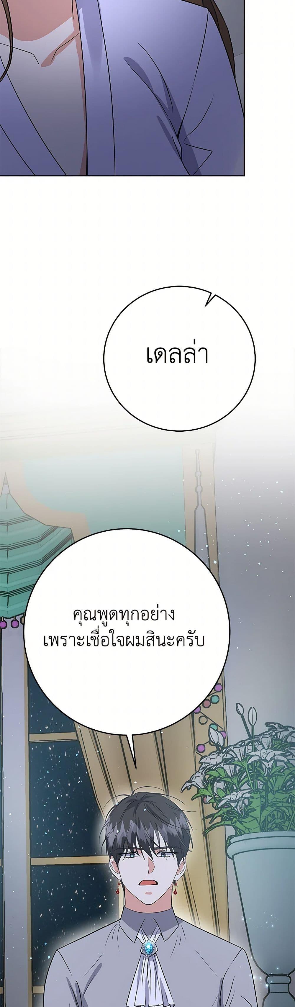 Manga-lc-com อ่านมังงะ อ่านการ์ตูน ออนไลน์ ฟรี The Villainess Once Said ตอนที่ 1 2 3 4 5 6 7 8 9 10 11 12 13 14 ฟรี ไม่มีโฆษณา Manga-lc - อ่าน มังงะ อ่าน การ์ตูน ออนไลน์ อ่านมังงะ ฟรี