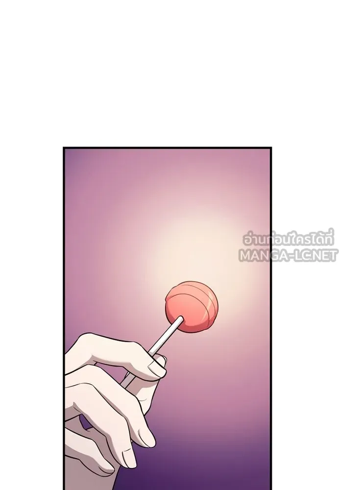 พลิกชะตาคว้าไอเทมระดับเทพ ตอนที่ 57 คดีการหายตัวในรั้วอคาเดมี่ (1) รูปที่ 54