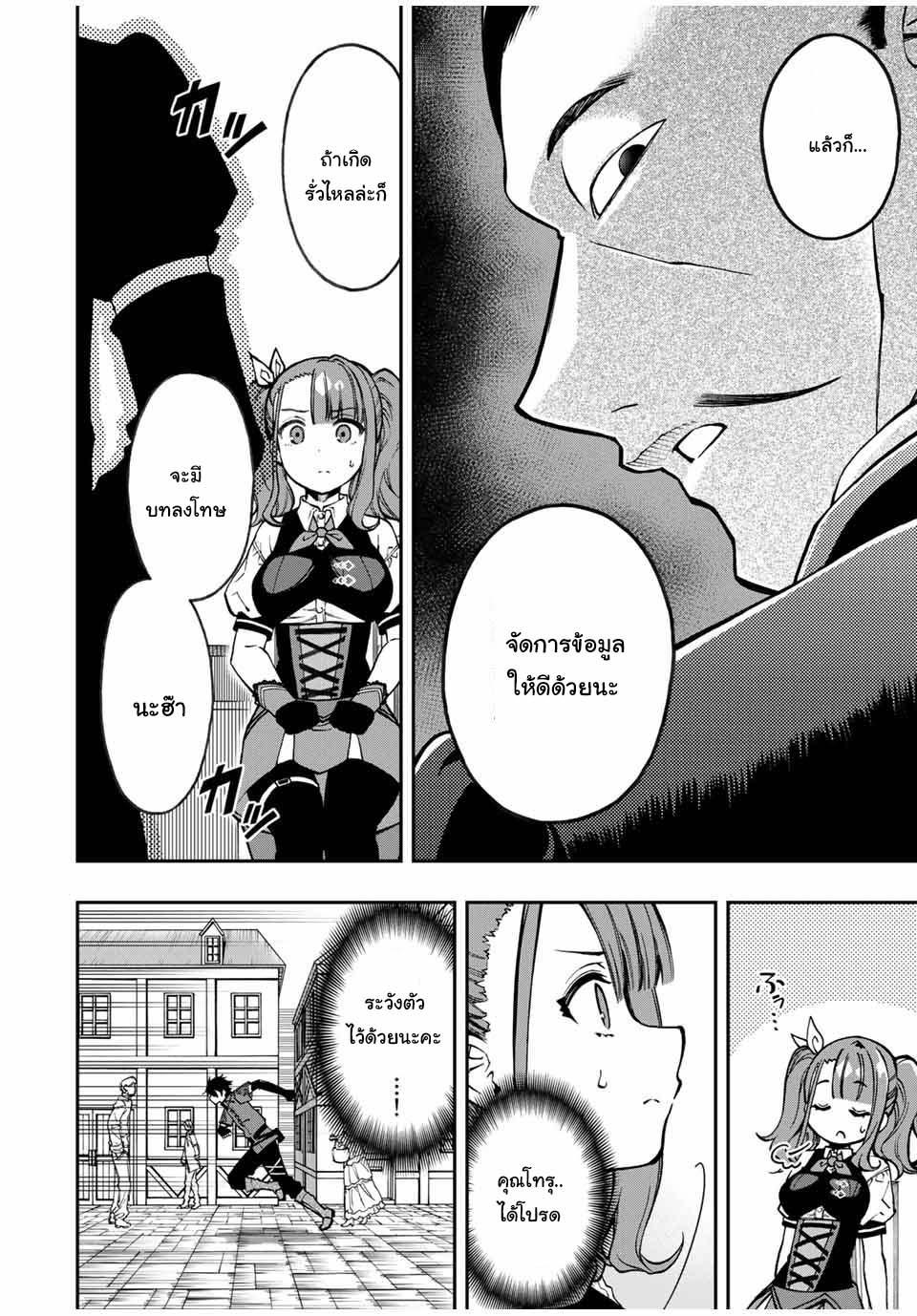 Manga-lc-com อ่านมังงะ อ่านการ์ตูน ออนไลน์ ฟรี Rettoujin no Maken Tsukai ตอนที่ 1 2 3 4 5 6 7 8 9 10 11 12 13 14 ฟรี ไม่มีโฆษณา Manga-lc - อ่าน มังงะ อ่าน การ์ตูน ออนไลน์ อ่านมังงะ ฟรี