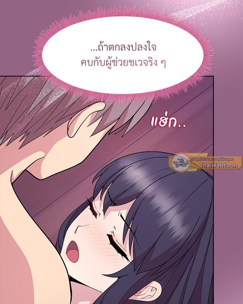 Doujin-Lc- อ่าน โดจิน มังฮวา เกาหลี ญี่ปุ่น จีน แปลไทย Playing a game ตอนที่ 1 2 3 4 5 6 7 8 9 10 11 12 13 14 ฟรี ไม่มีโฆษณา อ่าน โดจิน Manhwa เกาหลี ญี่ปุ่น จีน เรามีครบ คัดมาให้เน้นๆ โดจิน 18+ รับประกันความฟินโดย  Doujin Lc