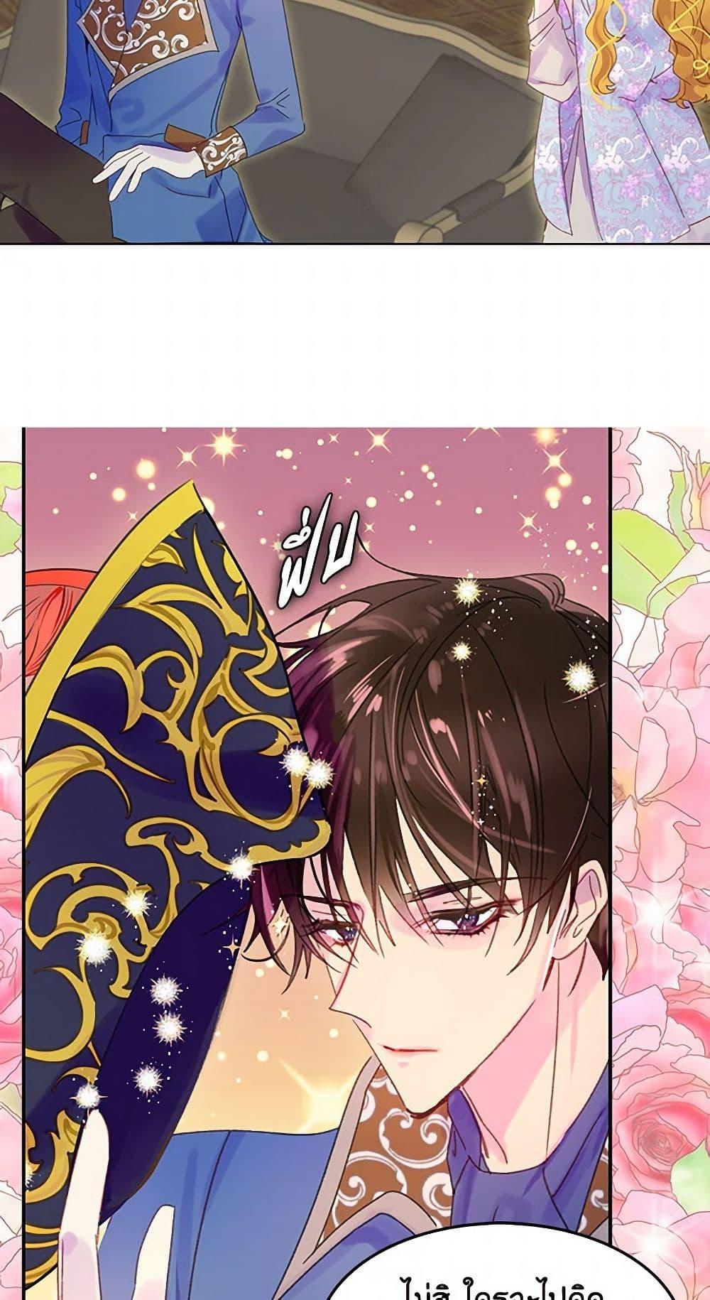 Manga-lc-com อ่านมังงะ อ่านการ์ตูน ออนไลน์ ฟรี Miss Not-So Sidekick ตอนที่ 1 2 3 4 5 6 7 8 9 10 11 12 13 14 ฟรี ไม่มีโฆษณา Manga-lc - อ่าน มังงะ อ่าน การ์ตูน ออนไลน์ อ่านมังงะ ฟรี