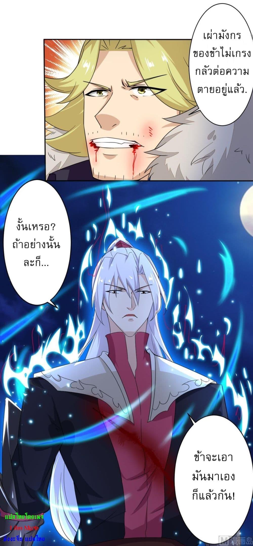 Manga-lc-com อ่านมังงะ อ่านการ์ตูน ออนไลน์ ฟรี Magic Fairy ปรัมปราแห่งเวทมนตร์ ตอนที่ 1 2 3 4 5 6 7 8 9 10 11 12 13 14 ฟรี ไม่มีโฆษณา Manga-lc - อ่าน มังงะ อ่าน การ์ตูน ออนไลน์ อ่านมังงะ ฟรี