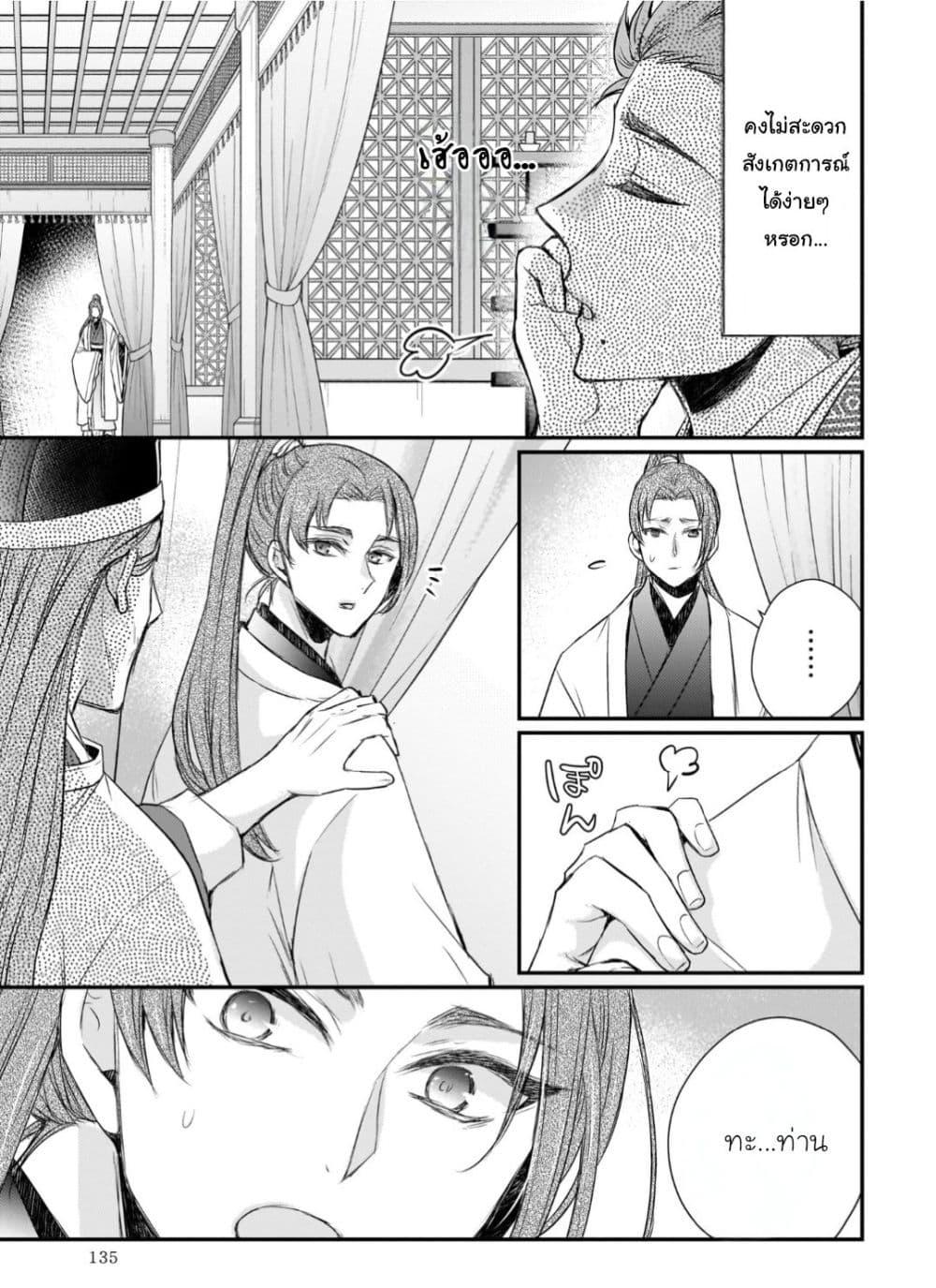 Manga-lc-com อ่านมังงะ อ่านการ์ตูน ออนไลน์ ฟรี Gekkakoku Kiiden ตอนที่ 1 2 3 4 5 6 7 8 9 10 11 12 13 14 ฟรี ไม่มีโฆษณา Manga-lc - อ่าน มังงะ อ่าน การ์ตูน ออนไลน์ อ่านมังงะ ฟรี