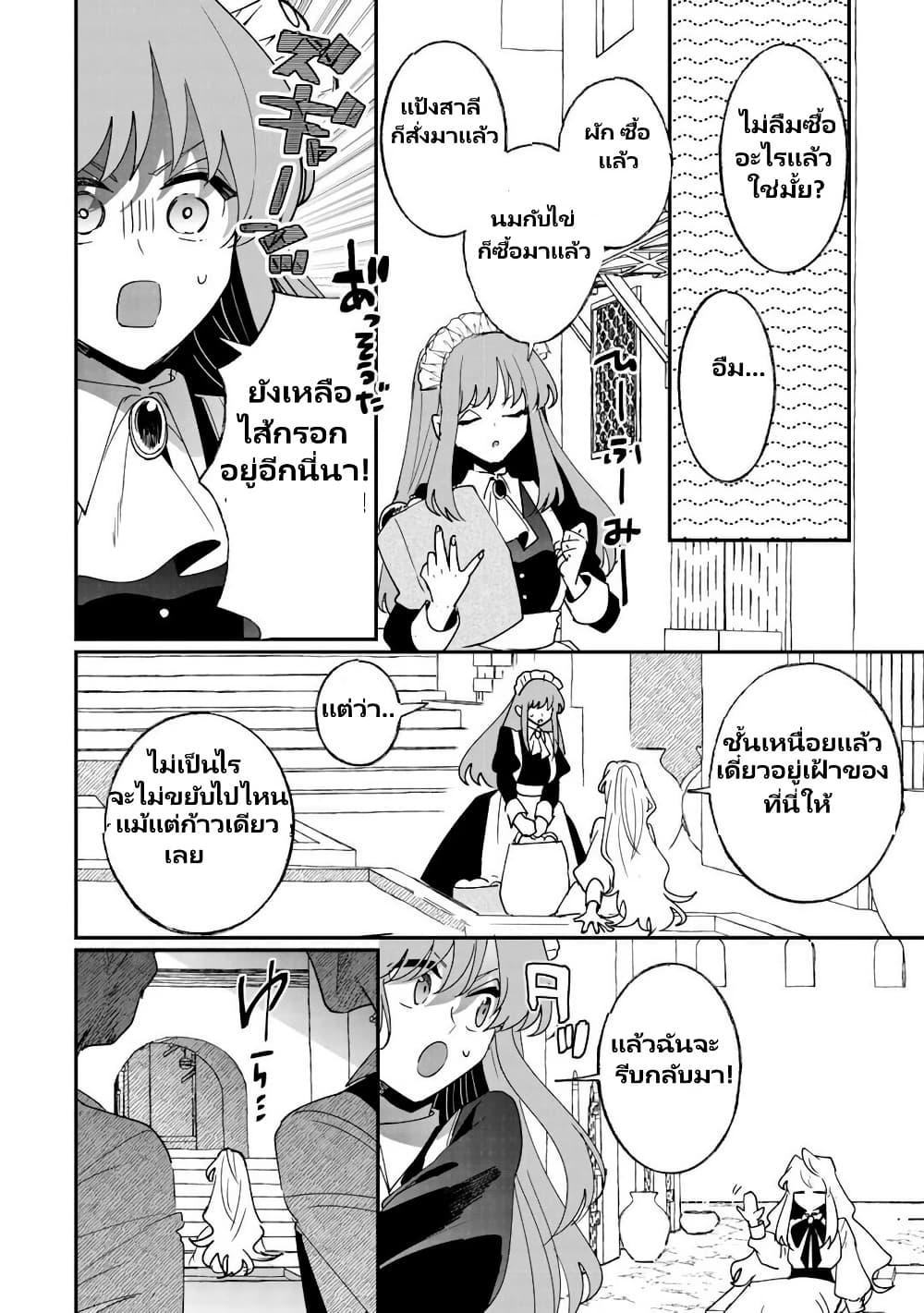 Manga-lc-com อ่านมังงะ อ่านการ์ตูน ออนไลน์ ฟรี Zense wa Reikoku Koutei, Konse wa Youjo ตอนที่ 1 2 3 4 5 6 7 8 9 10 11 12 13 14 ฟรี ไม่มีโฆษณา Manga-lc - อ่าน มังงะ อ่าน การ์ตูน ออนไลน์ อ่านมังงะ ฟรี