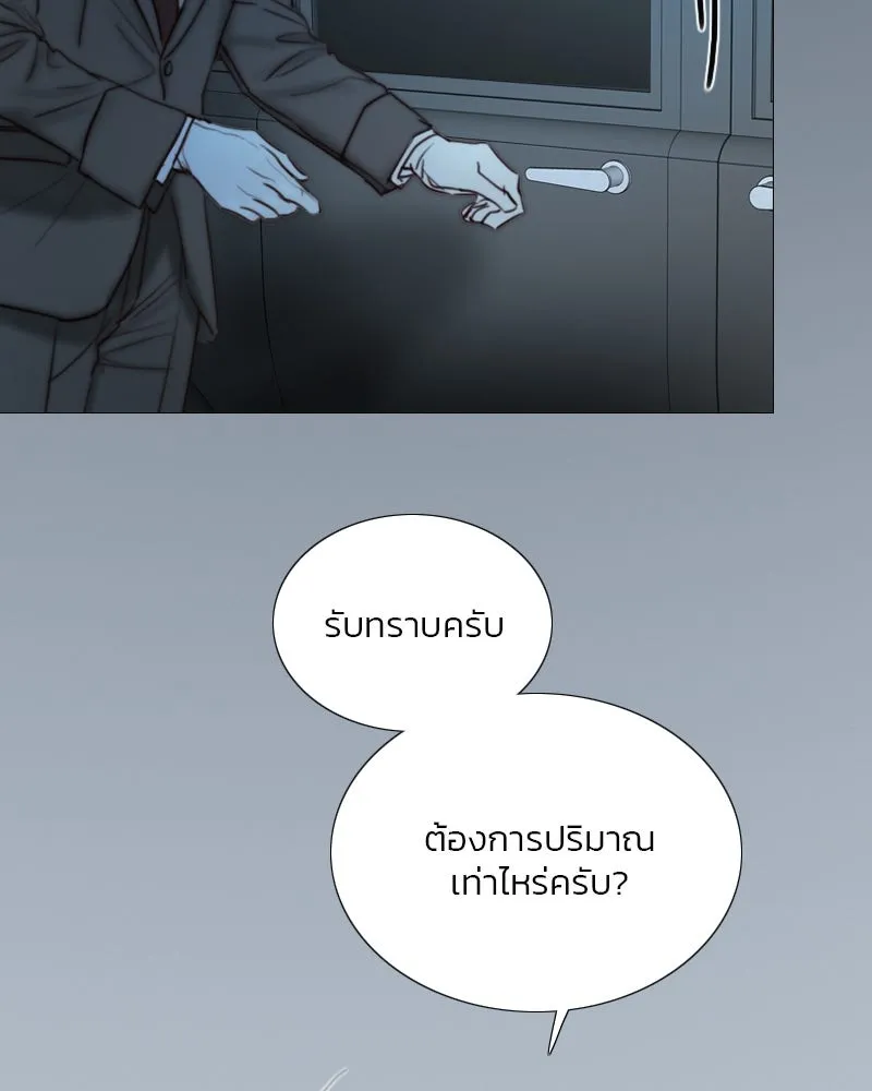 เซเรน่า ตอนที่ 124 รูปที่ 115