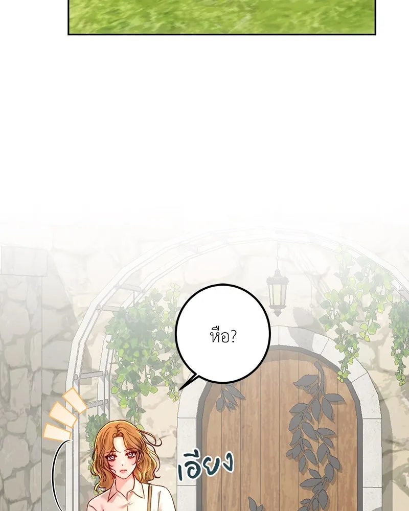 เจ้าหญิงคลั่งแห่งวังหลวง ตอนที่ 98 รูปที่ 83