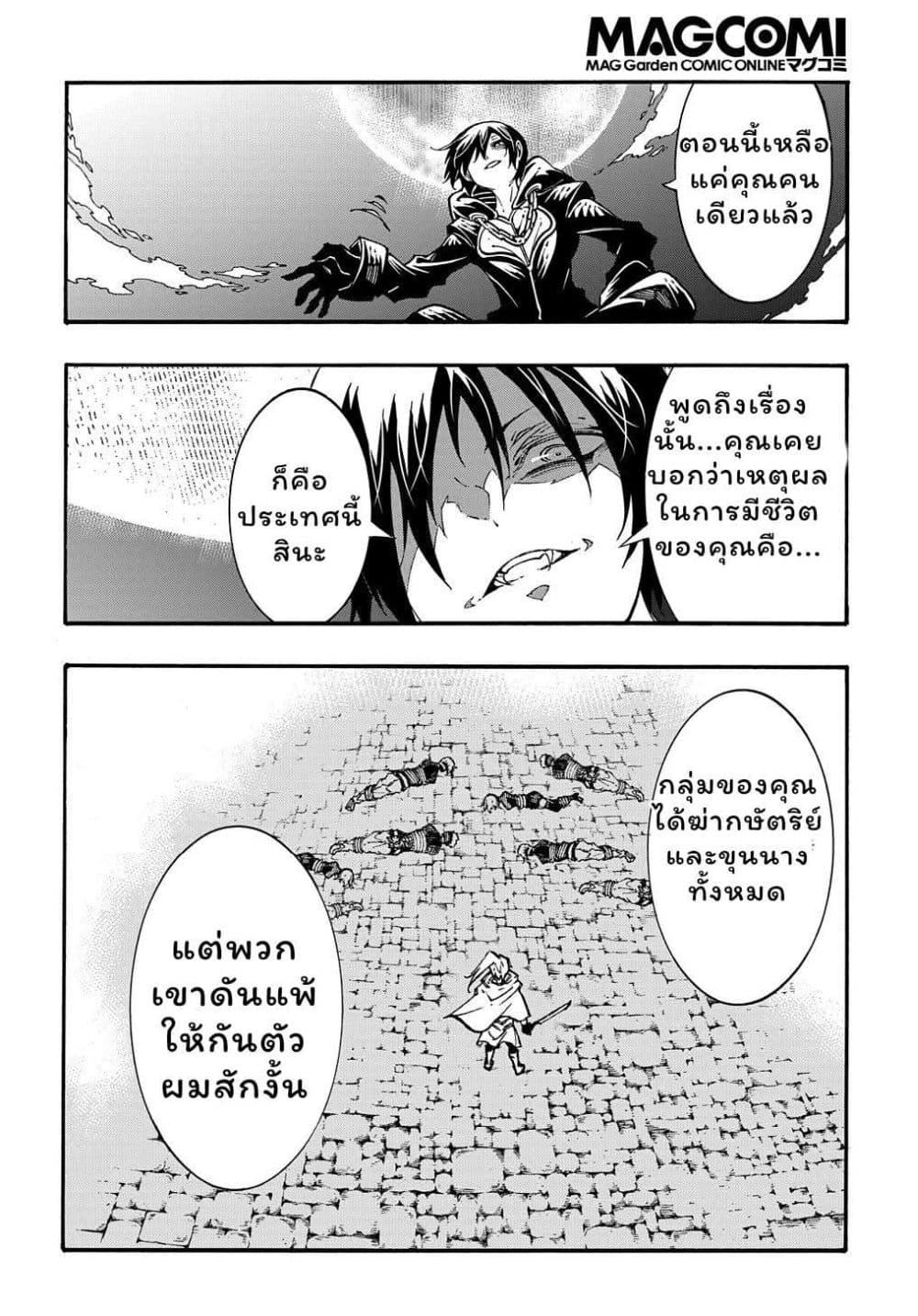Manga-lc-com อ่านมังงะ อ่านการ์ตูน ออนไลน์ ฟรี Meccha Shoukan Sareta Ken ตอนที่ 1 2 3 4 5 6 7 8 9 10 11 12 13 14 ฟรี ไม่มีโฆษณา Manga-lc - อ่าน มังงะ อ่าน การ์ตูน ออนไลน์ อ่านมังงะ ฟรี
