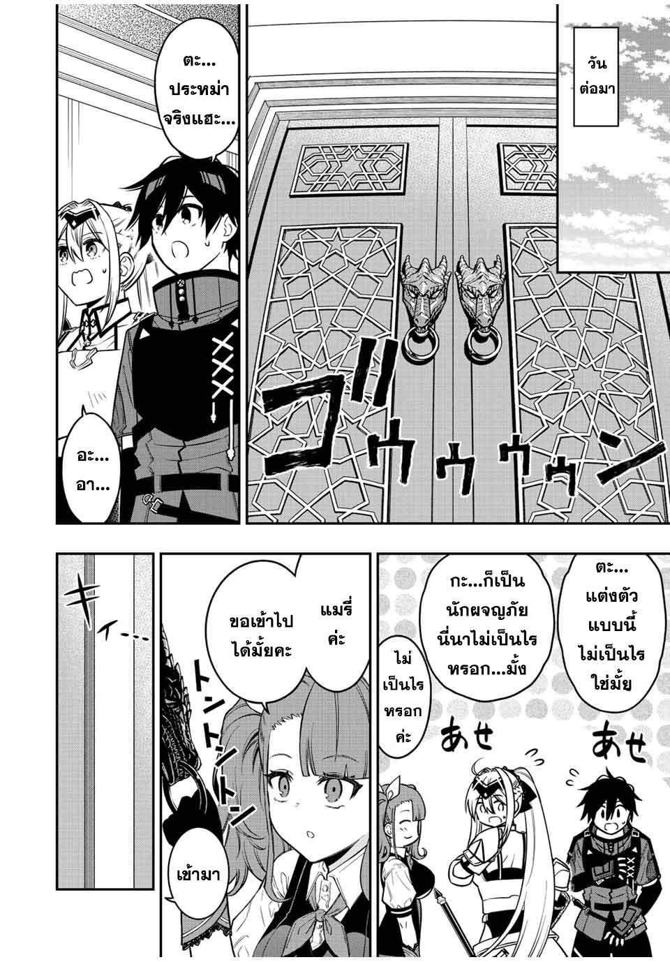Manga-lc-com อ่านมังงะ อ่านการ์ตูน ออนไลน์ ฟรี Rettoujin no Maken Tsukai ตอนที่ 1 2 3 4 5 6 7 8 9 10 11 12 13 14 ฟรี ไม่มีโฆษณา Manga-lc - อ่าน มังงะ อ่าน การ์ตูน ออนไลน์ อ่านมังงะ ฟรี