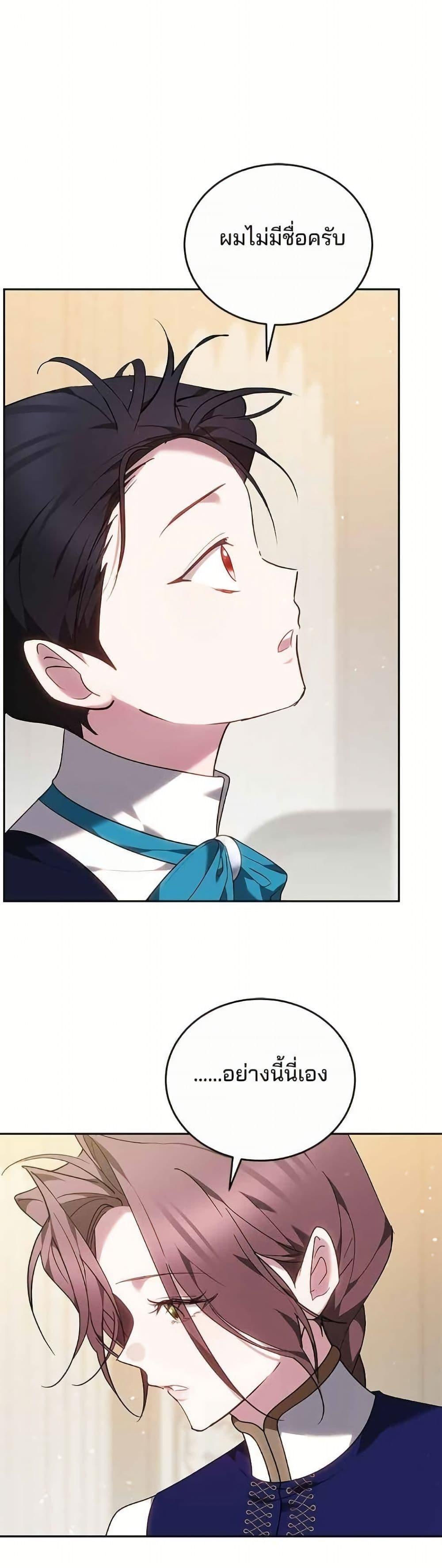 Manga-lc-com อ่านมังงะ อ่านการ์ตูน ออนไลน์ ฟรี The Reason Why the Villainess Picked up a Sword ตอนที่ 1 2 3 4 5 6 7 8 9 10 11 12 13 14 ฟรี ไม่มีโฆษณา Manga-lc - อ่าน มังงะ อ่าน การ์ตูน ออนไลน์ อ่านมังงะ ฟรี