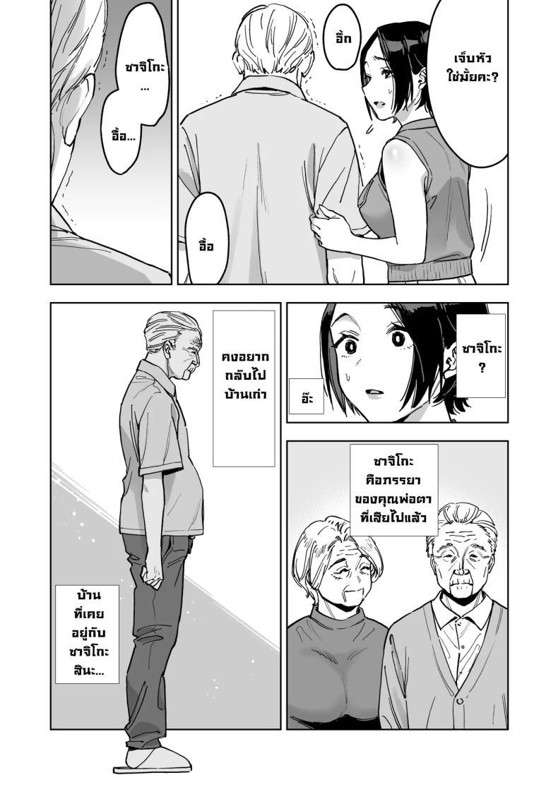 Doujin-Lc- อ่าน โดจิน มังฮวา เกาหลี ญี่ปุ่น จีน แปลไทย ลองเป็นตัวแทนเมียคุณพ่อตา [Marsmallow Dan] ตอนที่ 1 2 3 4 5 6 7 8 9 10 11 12 13 14 ฟรี ไม่มีโฆษณา อ่าน โดจิน Manhwa เกาหลี ญี่ปุ่น จีน เรามีครบ คัดมาให้เน้นๆ โดจิน 18+ รับประกันความฟินโดย  Doujin Lc