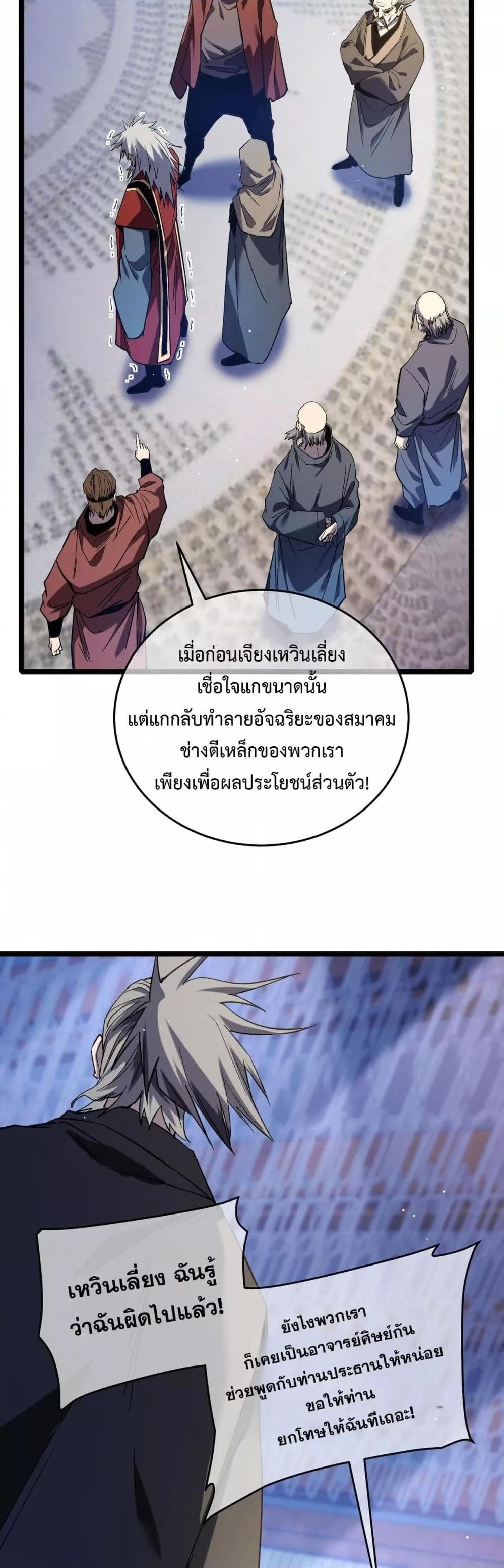 Manga-lc-com อ่านมังงะ อ่านการ์ตูน ออนไลน์ ฟรี MyPassiveSkil ตอนที่ 1 2 3 4 5 6 7 8 9 10 11 12 13 14 ฟรี ไม่มีโฆษณา Manga-lc - อ่าน มังงะ อ่าน การ์ตูน ออนไลน์ อ่านมังงะ ฟรี