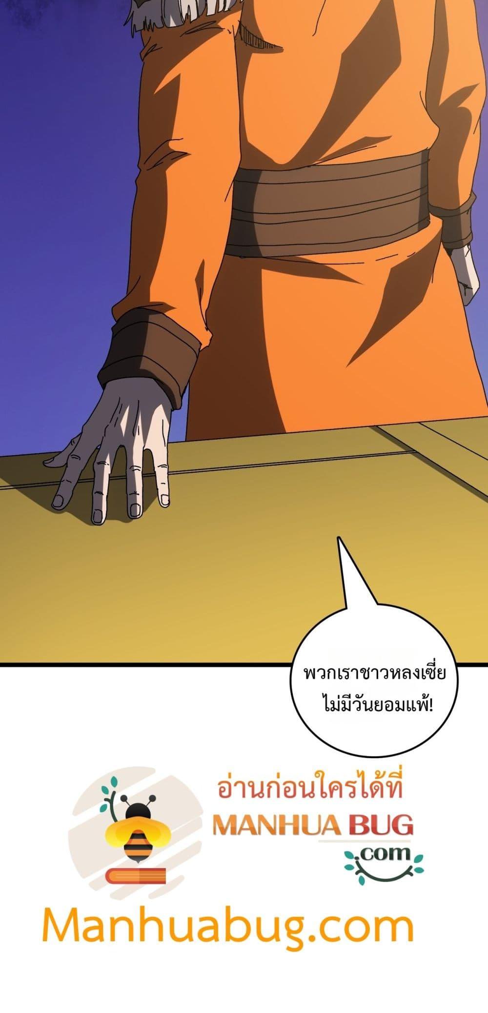 Manga-lc-com อ่านมังงะ อ่านการ์ตูน ออนไลน์ ฟรี Startingasthe ตอนที่ 1 2 3 4 5 6 7 8 9 10 11 12 13 14 ฟรี ไม่มีโฆษณา Manga-lc - อ่าน มังงะ อ่าน การ์ตูน ออนไลน์ อ่านมังงะ ฟรี