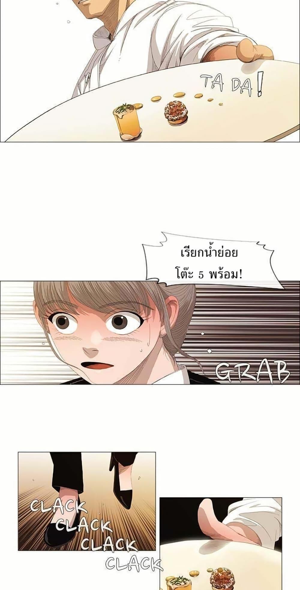 Manga-lc-com อ่านมังงะ อ่านการ์ตูน ออนไลน์ ฟรี Michelin Star ตอนที่ 1 2 3 4 5 6 7 8 9 10 11 12 13 14 ฟรี ไม่มีโฆษณา Manga-lc - อ่าน มังงะ อ่าน การ์ตูน ออนไลน์ อ่านมังงะ ฟรี