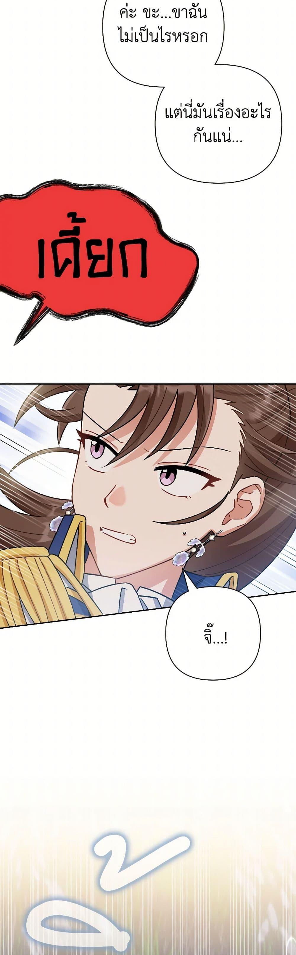 Manga-lc-com อ่านมังงะ อ่านการ์ตูน ออนไลน์ ฟรี Prince, Why Are You Nice to Me ตอนที่ 1 2 3 4 5 6 7 8 9 10 11 12 13 14 ฟรี ไม่มีโฆษณา Manga-lc - อ่าน มังงะ อ่าน การ์ตูน ออนไลน์ อ่านมังงะ ฟรี