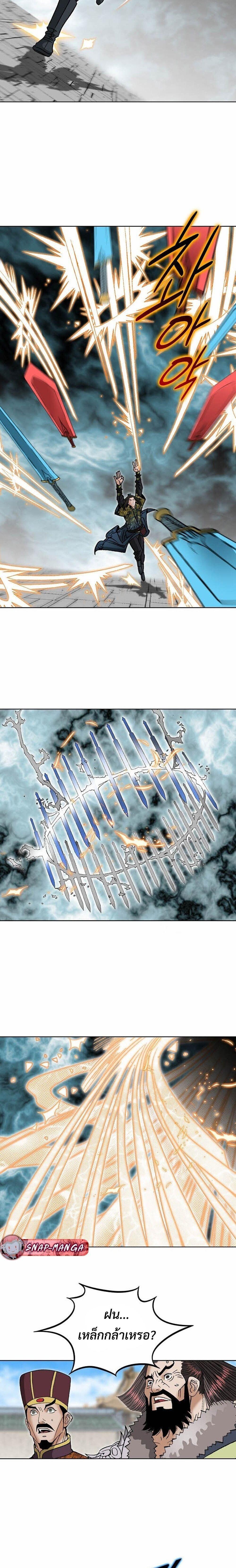 Manga-lc-com อ่านมังงะ อ่านการ์ตูน ออนไลน์ ฟรี Biography of a Novice Warrior ตอนที่ 1 2 3 4 5 6 7 8 9 10 11 12 13 14 ฟรี ไม่มีโฆษณา Manga-lc - อ่าน มังงะ อ่าน การ์ตูน ออนไลน์ อ่านมังงะ ฟรี