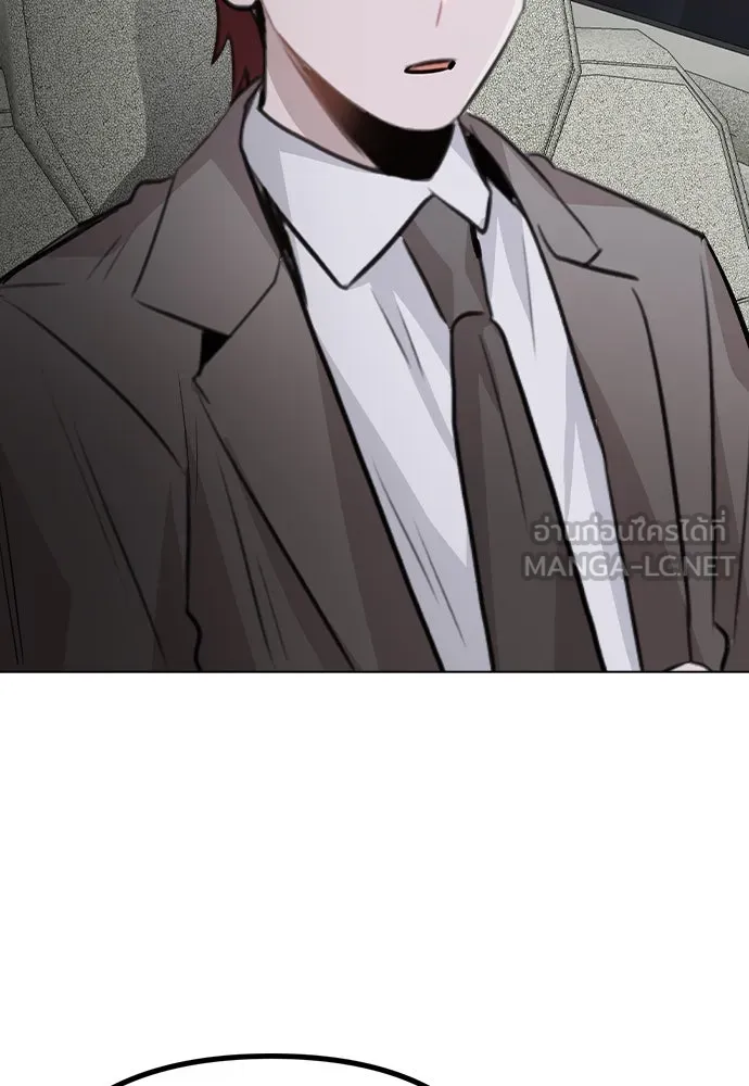 รักผิดแผน ตอนที่ 56 รูปที่ 87