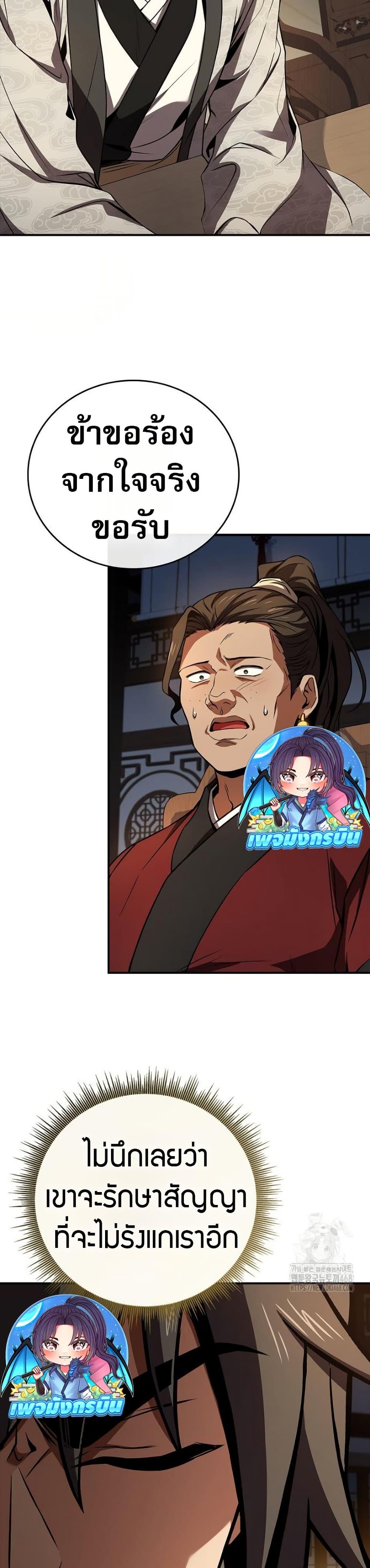 Manga-lc-com อ่านมังงะ อ่านการ์ตูน ออนไลน์ ฟรี Reincarnated Escort Warrior ตอนที่ 1 2 3 4 5 6 7 8 9 10 11 12 13 14 ฟรี ไม่มีโฆษณา Manga-lc - อ่าน มังงะ อ่าน การ์ตูน ออนไลน์ อ่านมังงะ ฟรี