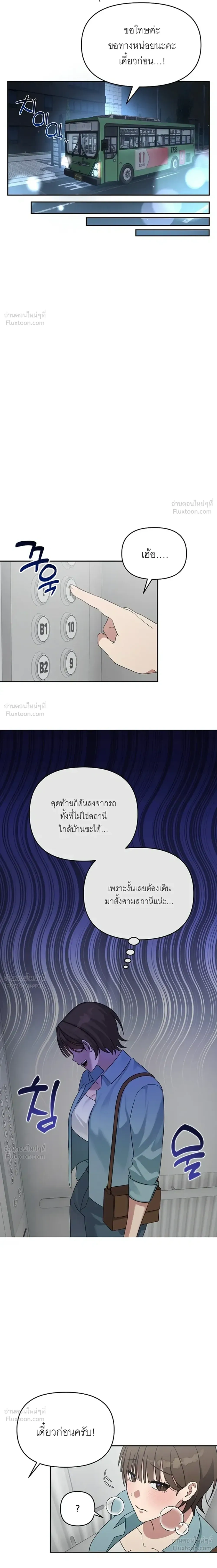 Doujin-Lc- อ่าน โดจิน มังฮวา เกาหลี ญี่ปุ่น จีน แปลไทย A Succubus Wants to Live Ordinarily! ซัคคิวบัสก็อยากใช้ชีวิตธรรมดา! ตอนที่ 1 2 3 4 5 6 7 8 9 10 11 12 13 14 ฟรี ไม่มีโฆษณา อ่าน โดจิน Manhwa เกาหลี ญี่ปุ่น จีน เรามีครบ คัดมาให้เน้นๆ โดจิน 18+ รับประกันความฟินโดย  Doujin Lc