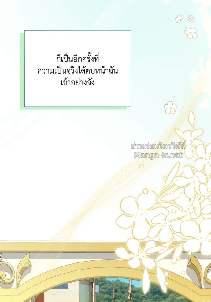 Doujin-Lc- อ่าน โดจิน มังฮวา เกาหลี ญี่ปุ่น จีน แปลไทย คิดว่าการบิดเบือนต้นฉบับ มันทำได้ง่าย ๆ หรือไง ตอนที่ 1 2 3 4 5 6 7 8 9 10 11 12 13 14 ฟรี ไม่มีโฆษณา อ่าน โดจิน Manhwa เกาหลี ญี่ปุ่น จีน เรามีครบ คัดมาให้เน้นๆ โดจิน 18+ รับประกันความฟินโดย Doujin Lc