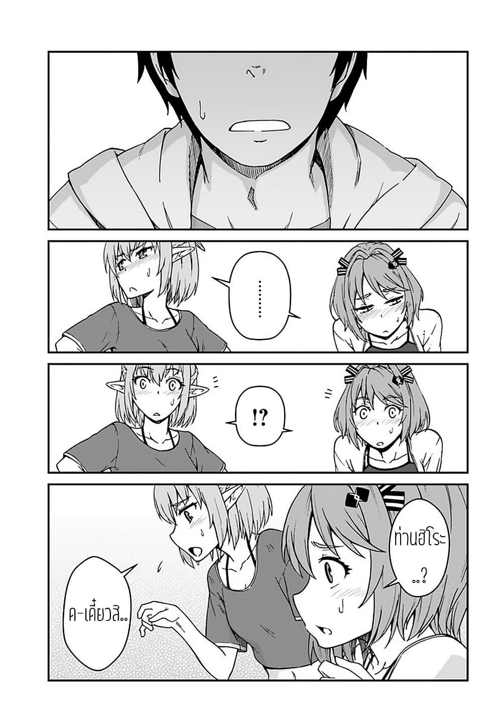 Manga-lc-com อ่านมังงะ อ่านการ์ตูน ออนไลน์ ฟรี Mezametara saikyou soubi to uchuusen-mochi datta no de, ikkodate mezashite youhei toshite jiyuu ni ikitai ตอนที่ 1 2 3 4 5 6 7 8 9 10 11 12 13 14 ฟรี ไม่มีโฆษณา Manga-lc - อ่าน มังงะ อ่าน การ์ตูน ออนไลน์ อ่านมังงะ ฟรี