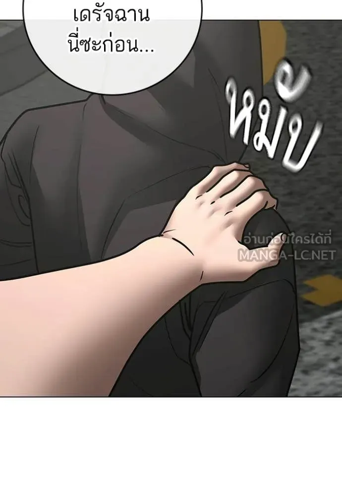 reality ตอนที่ 184 รูปที่ 179