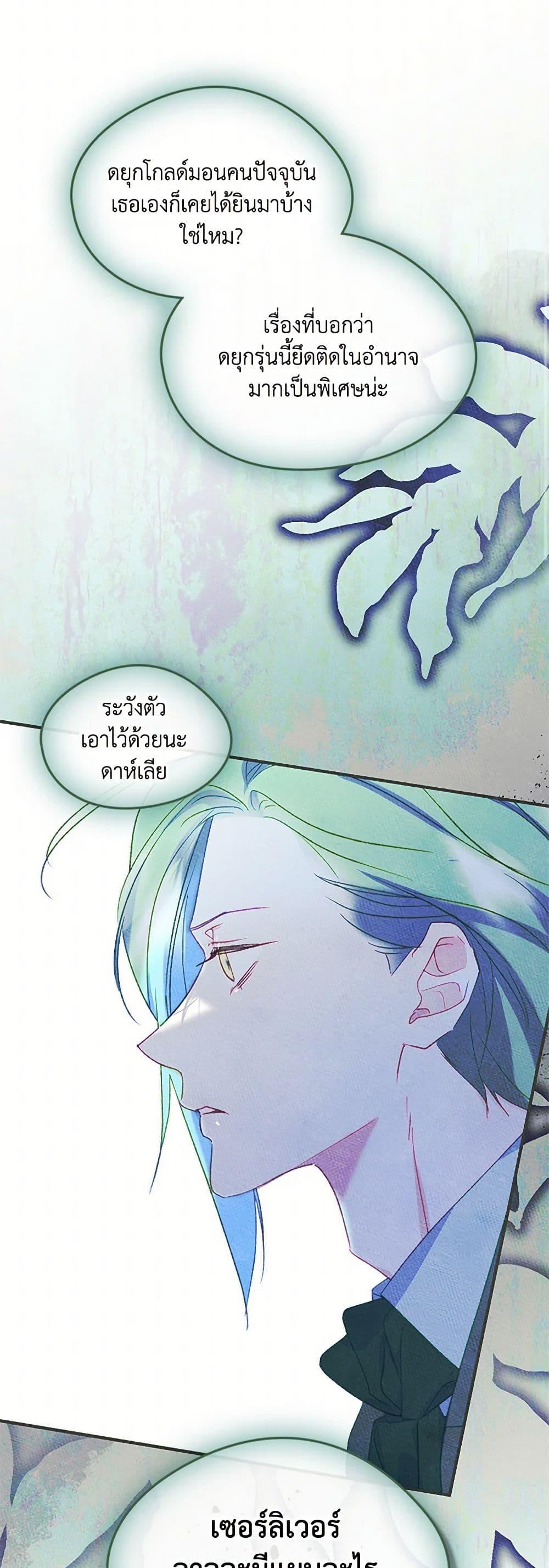 Manga-lc-com อ่านมังงะ อ่านการ์ตูน ออนไลน์ ฟรี I Became The Male Lead’s Female Friend ตอนที่ 1 2 3 4 5 6 7 8 9 10 11 12 13 14 ฟรี ไม่มีโฆษณา Manga-lc - อ่าน มังงะ อ่าน การ์ตูน ออนไลน์ อ่านมังงะ ฟรี