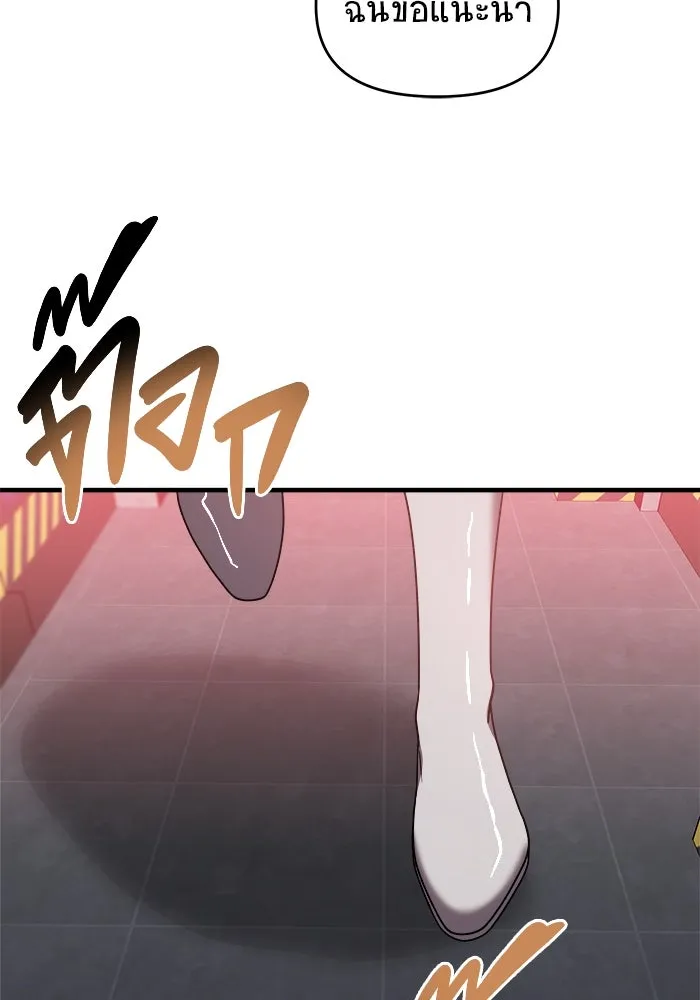 วายร้ายก็อยากมีรัก ตอนที่ 21 รูปที่ 109