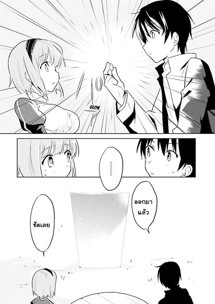 Manga-lc-com อ่านมังงะ อ่านการ์ตูน ออนไลน์ ฟรี In Another World With My Smartphone ไปต่างโลกกับสมาร์ทโฟน ตอนที่ 1 2 3 4 5 6 7 8 9 10 11 12 13 14 ฟรี ไม่มีโฆษณา Manga-lc - อ่าน มังงะ อ่าน การ์ตูน ออนไลน์ อ่านมังงะ ฟรี