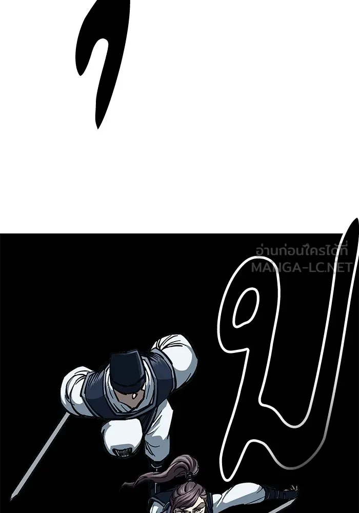 คุณปู่จอมยุทธกับหลานสาวสุดแกร่ง ตอนที่ 8 รูปที่ 21