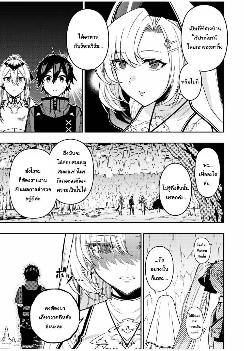 Manga-lc-com อ่านมังงะ อ่านการ์ตูน ออนไลน์ ฟรี Rettoujin no Maken Tsukai ตอนที่ 1 2 3 4 5 6 7 8 9 10 11 12 13 14 ฟรี ไม่มีโฆษณา Manga-lc - อ่าน มังงะ อ่าน การ์ตูน ออนไลน์ อ่านมังงะ ฟรี