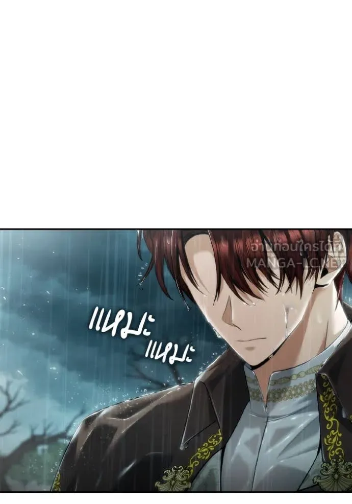 ชาตินี้น้องขอ ตอนที่ 161 รูปที่ 100