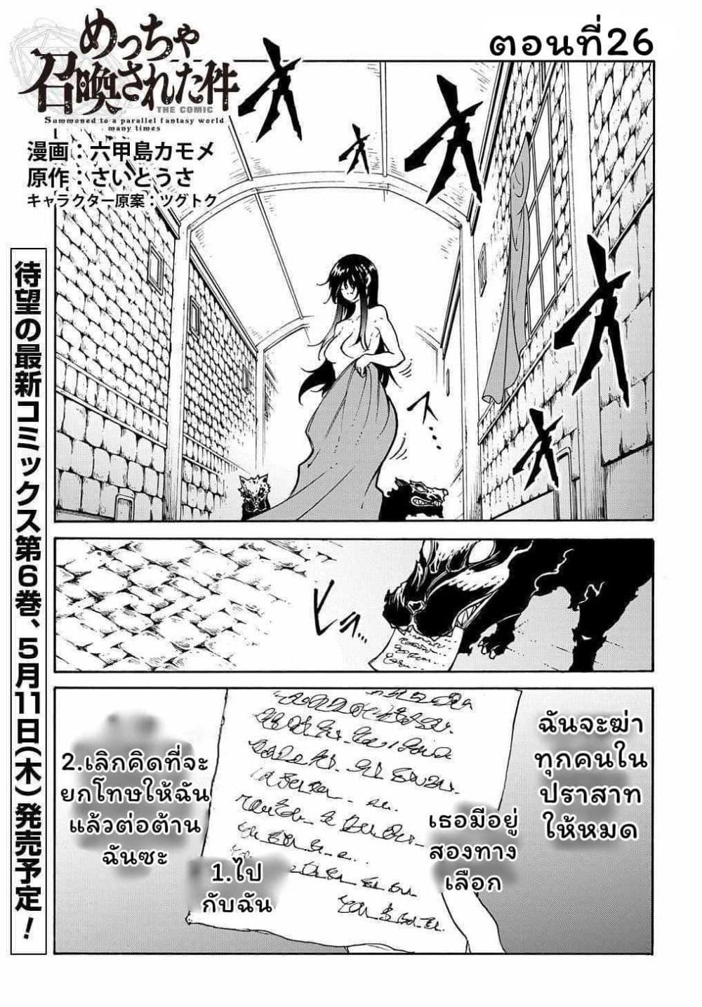 Manga-lc-com อ่านมังงะ อ่านการ์ตูน ออนไลน์ ฟรี Meccha Shoukan Sareta Ken ตอนที่ 1 2 3 4 5 6 7 8 9 10 11 12 13 14 ฟรี ไม่มีโฆษณา Manga-lc - อ่าน มังงะ อ่าน การ์ตูน ออนไลน์ อ่านมังงะ ฟรี