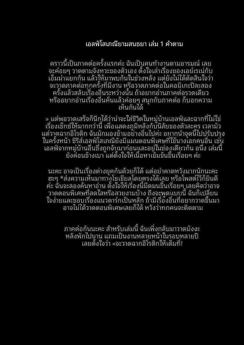 Doujin-Lc- อ่าน โดจิน มังฮวา เกาหลี ญี่ปุ่น จีน แปลไทย คอลเลคชั่นเอลฟ์สาว (Usagi Nagomu) ตอนที่ 1 2 3 4 5 6 7 8 9 10 11 12 13 14 ฟรี ไม่มีโฆษณา อ่าน โดจิน Manhwa เกาหลี ญี่ปุ่น จีน เรามีครบ คัดมาให้เน้นๆ โดจิน 18+ รับประกันความฟินโดย  Doujin Lc