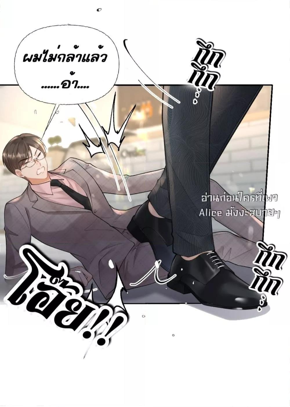 Manga-lc-com อ่านมังงะ อ่านการ์ตูน ออนไลน์ ฟรี OneNightStand ตอนที่ 1 2 3 4 5 6 7 8 9 10 11 12 13 14 ฟรี ไม่มีโฆษณา Manga-lc - อ่าน มังงะ อ่าน การ์ตูน ออนไลน์ อ่านมังงะ ฟรี