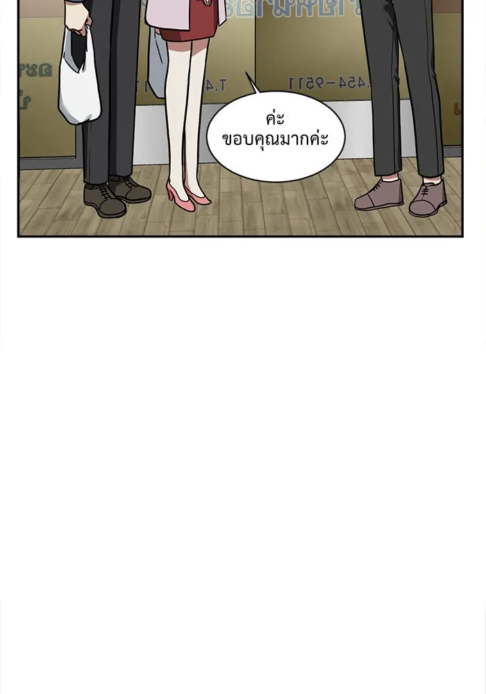 ช่วยเปลี่ยนฉันที ตอนที่ 51. ยอมินซอ 1 รูปที่ 83