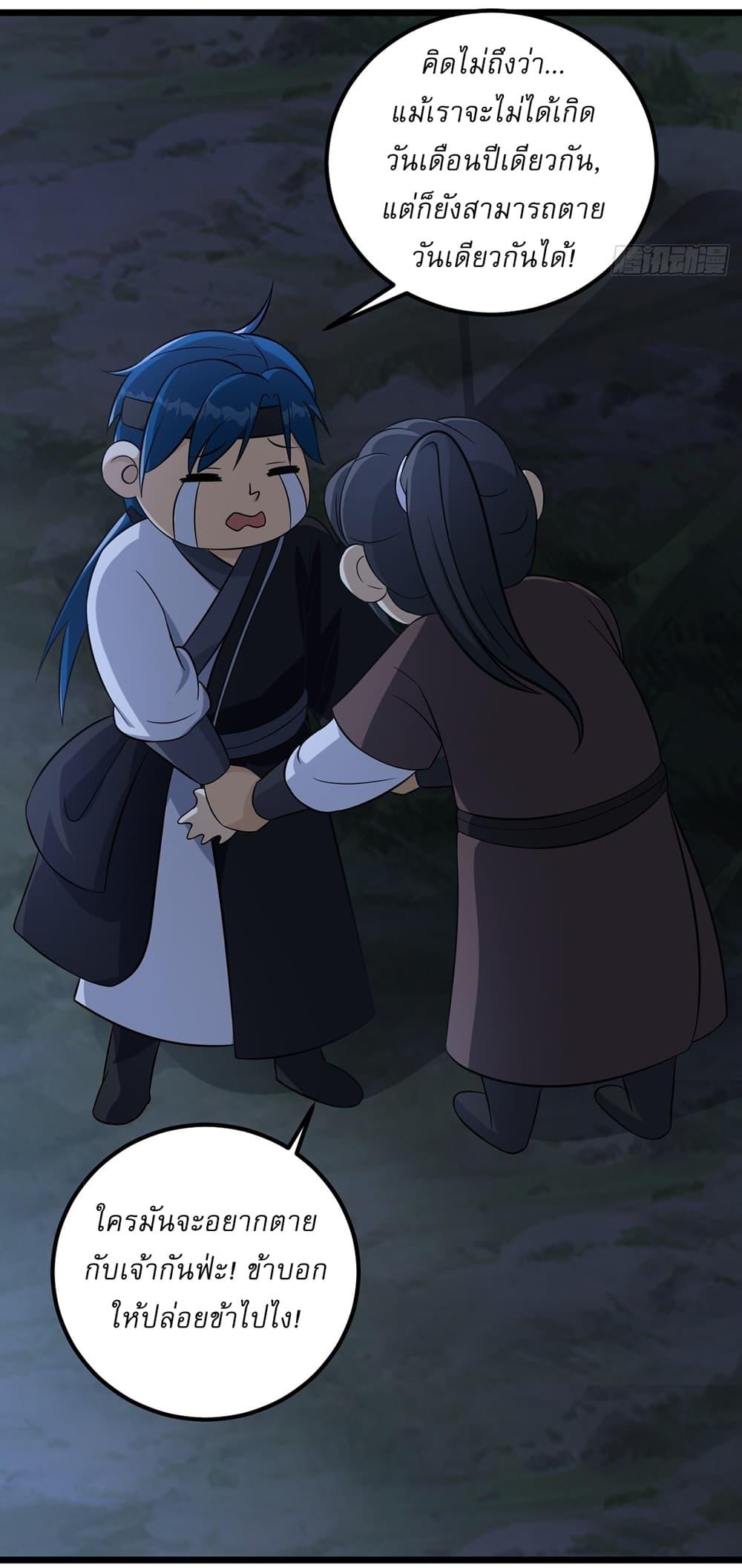 Manga-lc-com อ่านมังงะ อ่านการ์ตูน ออนไลน์ ฟรี Invincible After a Hundred Years of Seclusion ตอนที่ 1 2 3 4 5 6 7 8 9 10 11 12 13 14 ฟรี ไม่มีโฆษณา Manga-lc - อ่าน มังงะ อ่าน การ์ตูน ออนไลน์ อ่านมังงะ ฟรี