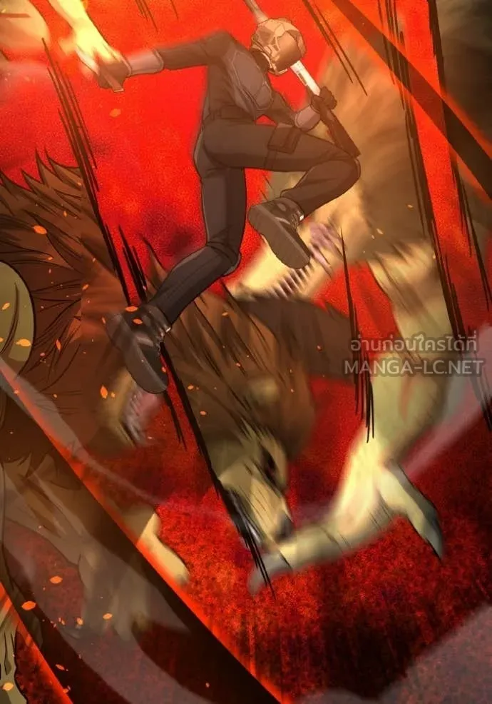 อัจฉริยะนอกคอก ตอนที่ 143 รูปที่ 130