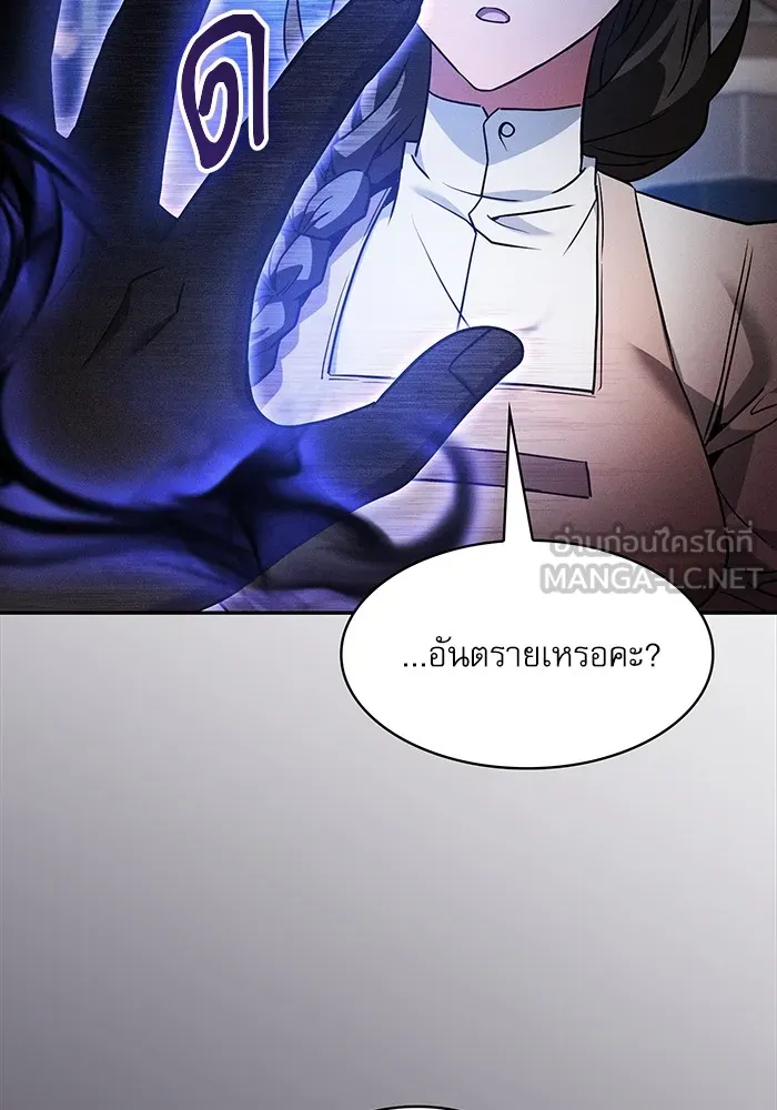 นักดาบอัจฉริยะจากอะคาเดมี ตอนที่ 32 รูปที่ 102