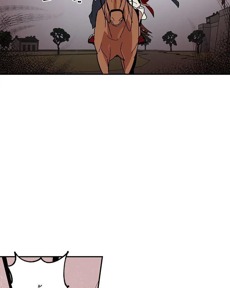 ข้าต้องไม่ใช่พระชายา ตอนที่ 1 รูปที่ 104